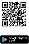 Android 다운로드 QR