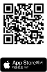 iOS 다운로드 QR
