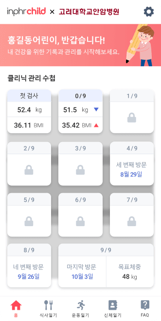 가이드 카드