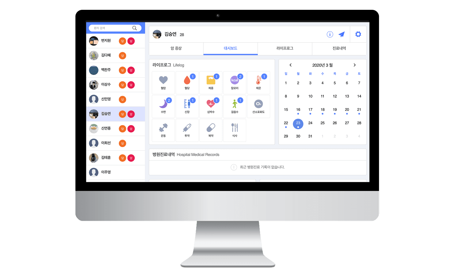 inPHR DOC 메인 이미지