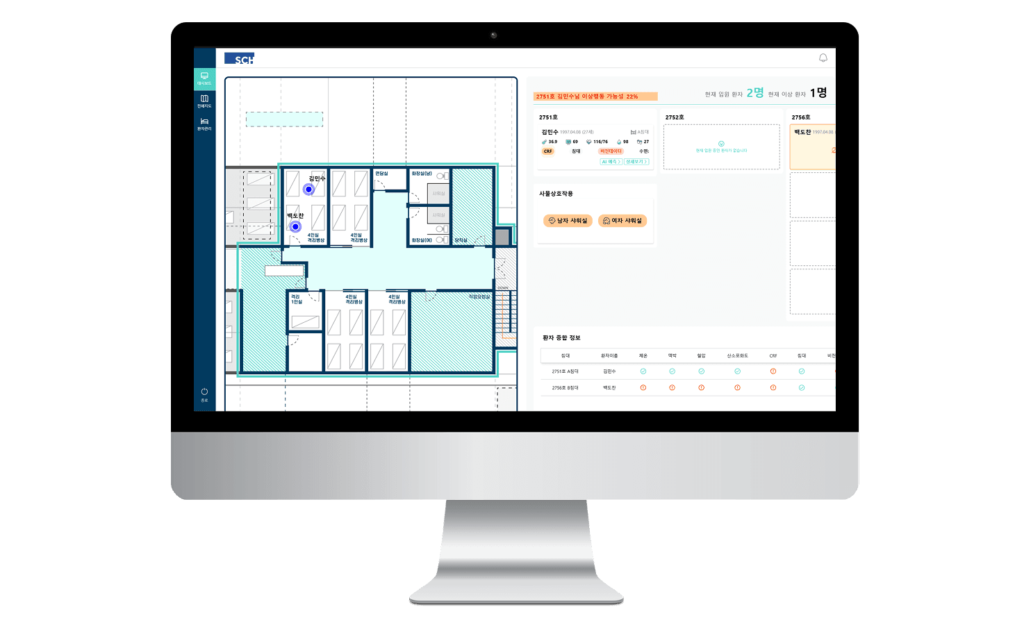 inPHR MENTAL 메인 이미지
