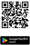 Android 다운로드 QR